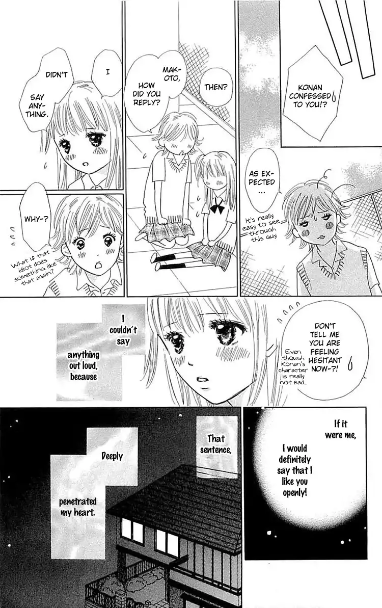 Koi Nanka Hajimaranai Chapter 8 19